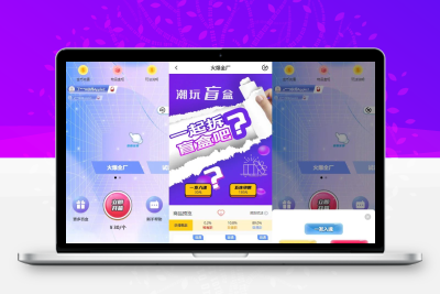 盲盒抽奖商城2.0纯源码 Vue前端开发完整源码+教程打包下载