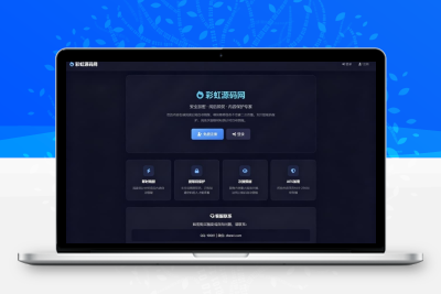 全新UI阅后即焚V2源码 完整版全开源私密消息系统