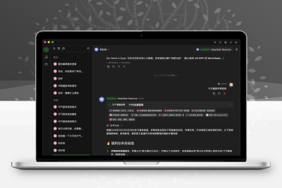 全新轻量级高性能跨平台AI聊天+AI网关桌面端源码