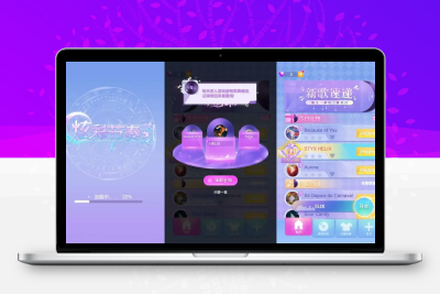 炫彩节奏2三网H5小游戏源码 CocosCreator音乐节奏游戏