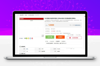 PHP轻量级搜狗泛目录站群程序 海量长尾词搜狗SEO流量获取工具
