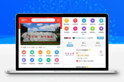 点微同城系统运营版PHP源码 PC端+微信小程序端 附带49款全套商业插件