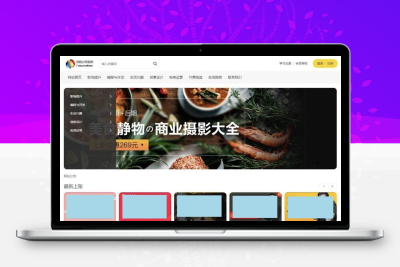 文章付费阅读系统 发货100在线视频课程教育系统源码