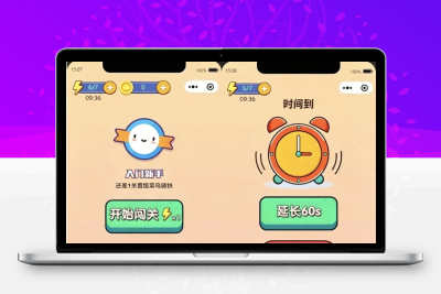 2026最新看图找茬小程序源码 一起来找茬完美运营版
