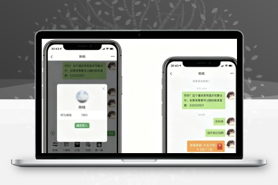 三端互通IM即时通讯系统源码 H5安卓IOS客户端带红包转账朋友圈附视频教程