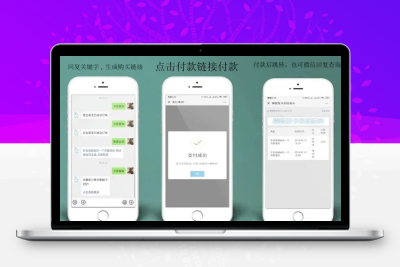 PHP自动发卡系统源码 支持对接微信公众号发卡平台