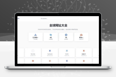 多语言简洁网址导航单页HTML静态源码