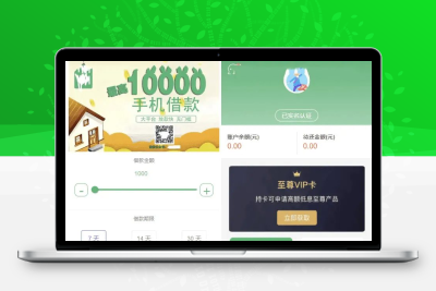 信贷业务管理系统源码 线上借贷需求管理程序配套完整部署教程