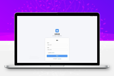 北辰高颜值个人网盘系统源码 私有云盘文件存储管理程序