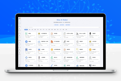 NineAi新版AI系统网站源码 ChatGPT多模型AI对话绘画分销商用程序