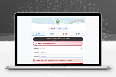 小杰云商城系统源码完整版 全开源可二次开发商用搭建