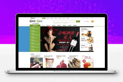 ECshop仿顺丰优选商城源码 旗舰版含团购触屏版 支持微信支付
