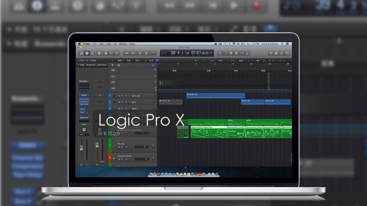 【阳光】Logic 零基础入门教程