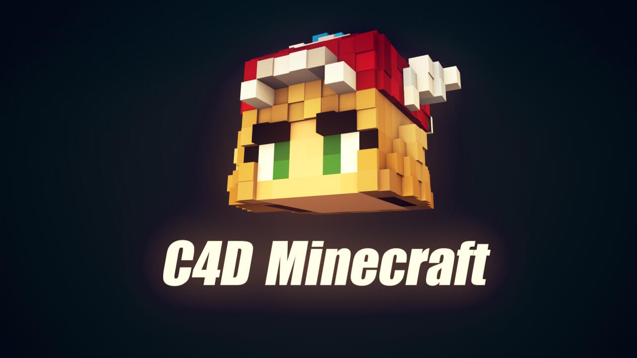 【C4D教程】制作MineCraft萌萌哒大头海报