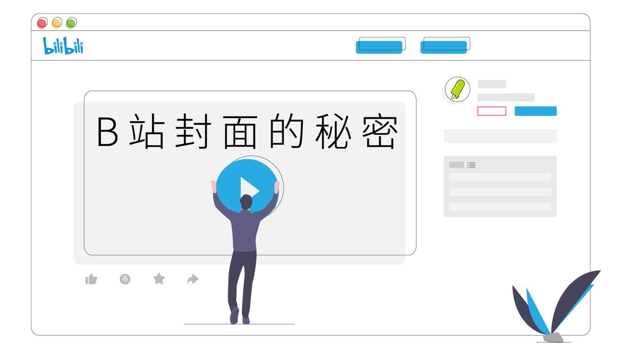 【PS教程】运营必备！封面图如何适配全平台尺寸？