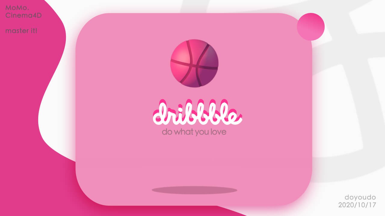 【C4D教程】制作dribble风Q萌循环动画