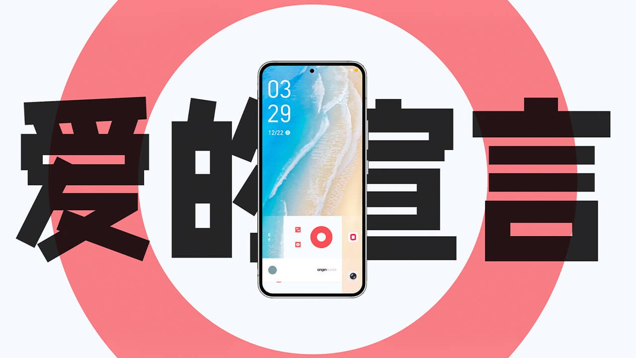什么是一个好的手机操作系统？