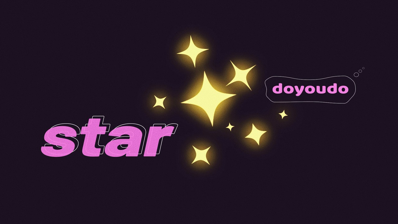 【AE小技巧】5分钟制作完美的小星星流畅动画~！新手向~