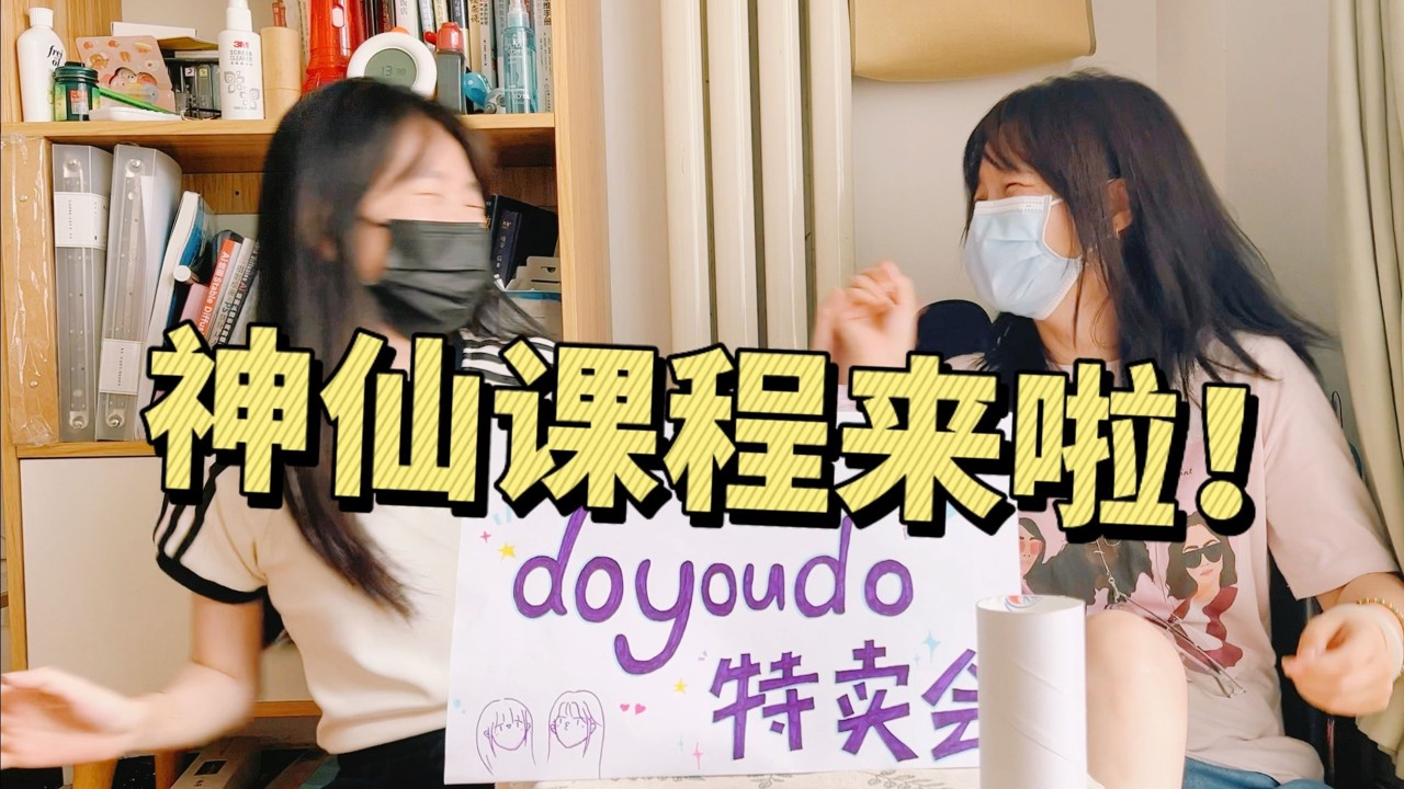 想教会你只能靠直播这一条路了吗！！！AI 项目实战实战，甲方沟通指南！