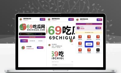 PHP个人导航发布系统源码 带碰运气抽奖互动功能