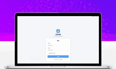北辰高颜值个人网盘系统源码 私有云盘文件存储管理程序