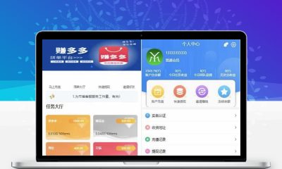 赚多多V10自动任务网抢单源码 会员自营版附搭建视频教程