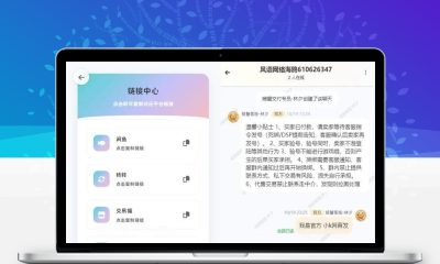 闲鱼转转交易猫同款客服工作台源码 仿电商平台客服聊天系统