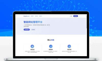 域网址智能网址管理系统v6.02 防红活码短链导航源码