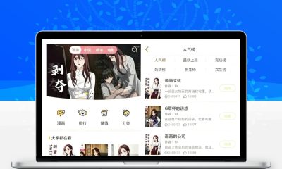 2026最新小说漫画听书电影四合一系统源码 打赏试看代理支付全功能