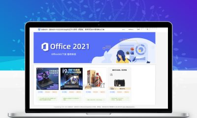 多端自动发卡系统源码 免签支付售卡平台Thinkphp+VUW+NUXT