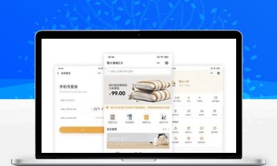 萤火商城V2.0免费开源版源码 轻量级PHP电商系统