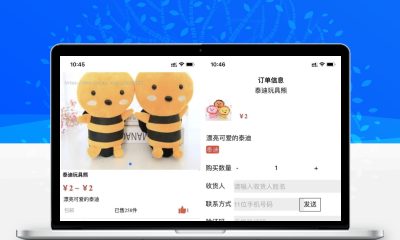 PHP单品购买源码 商城单个商品详情页购买页完整源码
