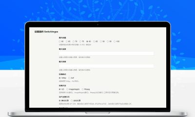 Typecho图片压缩插件｜图片自动转为Webp/Avif格式
