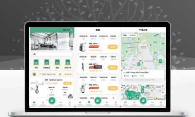 ABB共享充电宝理财投资平台源码 PHP Vue前后端分离项目