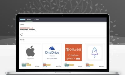 PHP独角发卡网源码 完整自动发卡系统可直接运营
