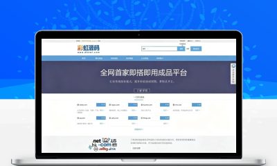 最新域名出售交易平台系统源码修复版 附完整搭建教程