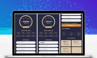 PbootCMS金融落地页模板 单页金融宣传网站源码