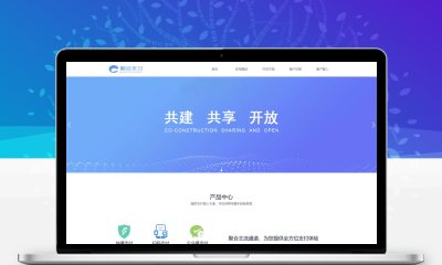 免费开源聚合支付系统源码 易支付三方支付全套程序可私有化部署