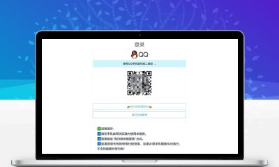 扣扣自定义在线机型系统源码_无需SVIP一键修改QQ在线机型