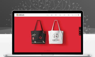 相册杂志画册设计网站模板源码 PHP企业图文展示响应式模板