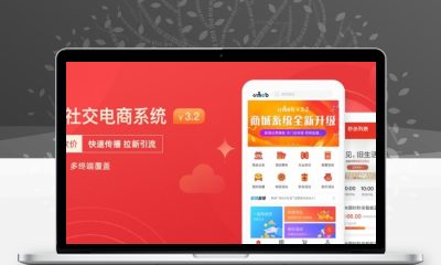 全功能商城系统源码 搭载直播插件一站式电商平台
