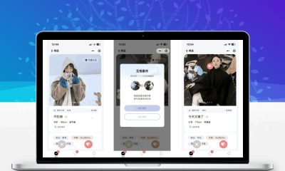 仿青藤之恋交友系统源码 小程序App H5三端合一 即时通讯双向匹配婚恋社交源码