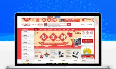 新版高仿京东商城源码 ShopNC B2B2C内核支持商家入驻多用户开店带WAP端