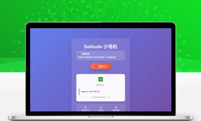 轻量化小号分发系统源码_卡密分发网站_IP限制领取工具源码