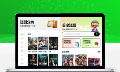 苹果CMSv10首涂35套短剧模板 全新UI影视网站源码