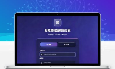 短视频素材分发系统源码 PHP素材领取回填分销后台