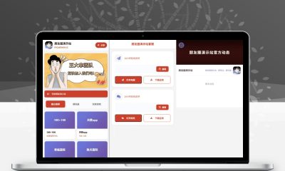 Python导航网站系统 自带朋友圈动态功能完整源码