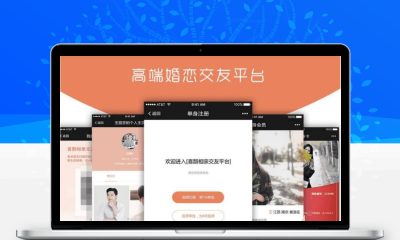 喜鹊相亲交友平台微信小程序源码v2.1.2 红娘婚恋分佣匹配同城交友自适应源码