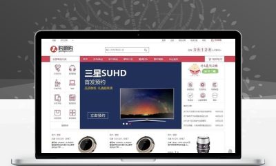 最新购啊购一元云购源码 带机器人开奖控制PHP电商系统