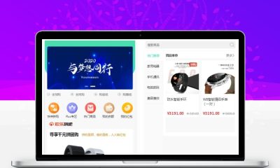 PHP团购拼购商城源码 亲测完美版拼团电商系统